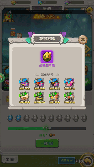 部落之光