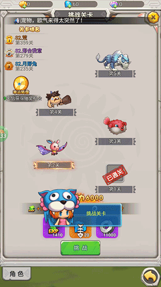 部落之光