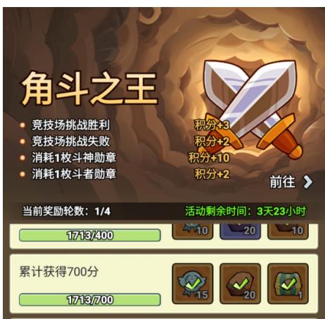 大王不好啦