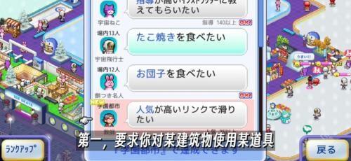 银色溜冰场物语
