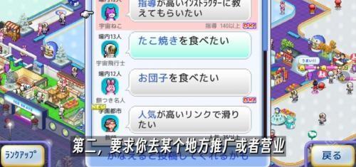 银色溜冰场物语
