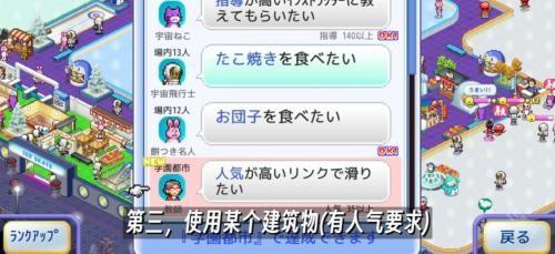 银色溜冰场物语