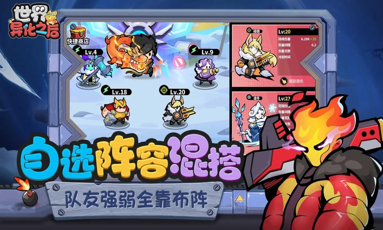 关卡挑战