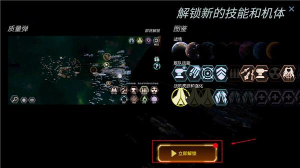 星舰实验室