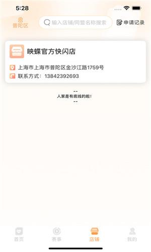 万代卡牌