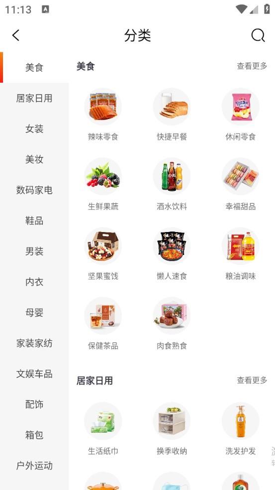 乐省无忧