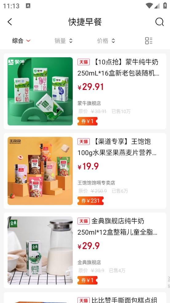 乐省无忧