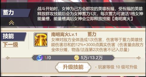 女武神之剑
