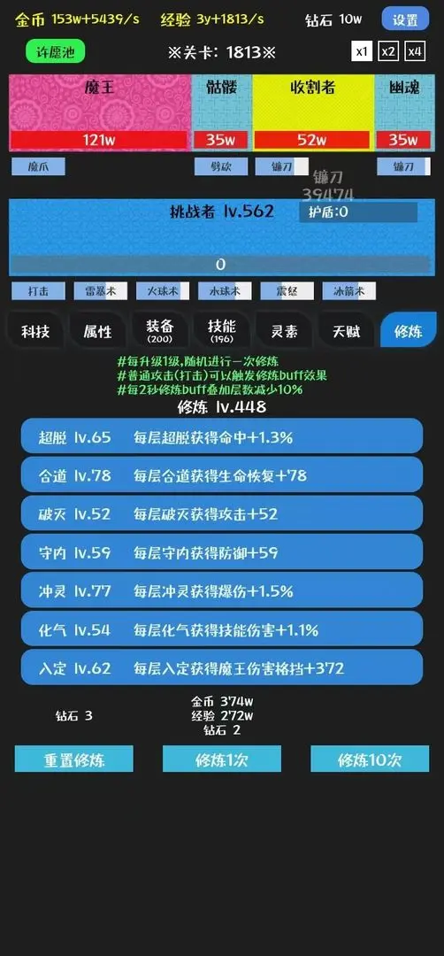 挑战九九