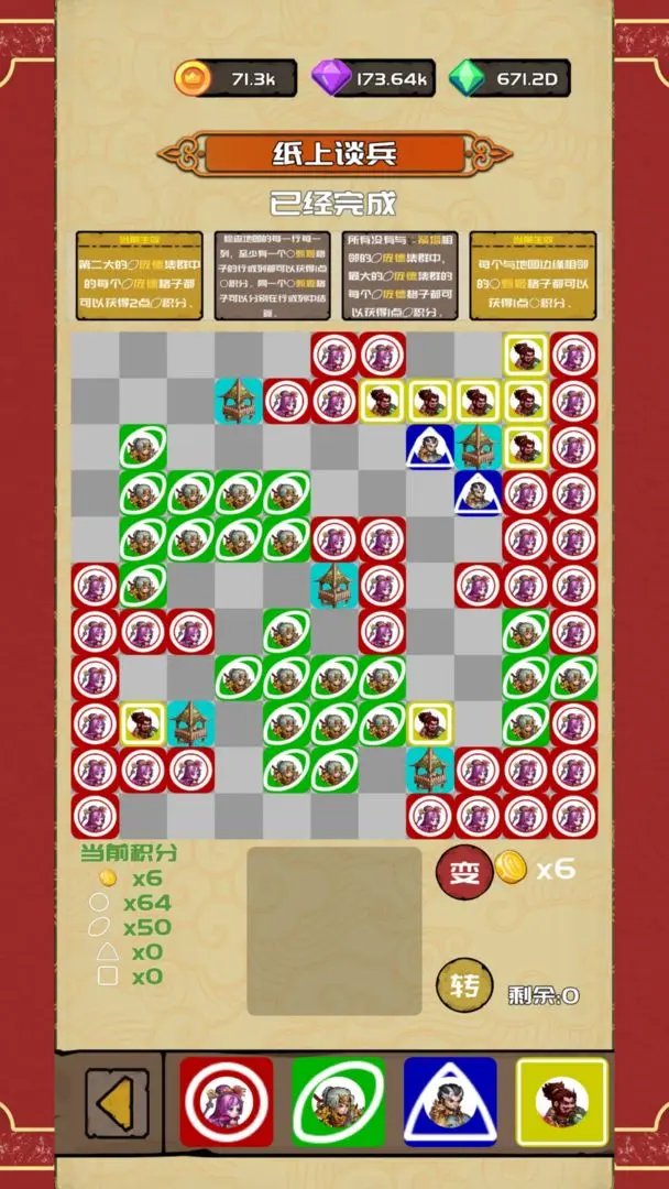打野归来