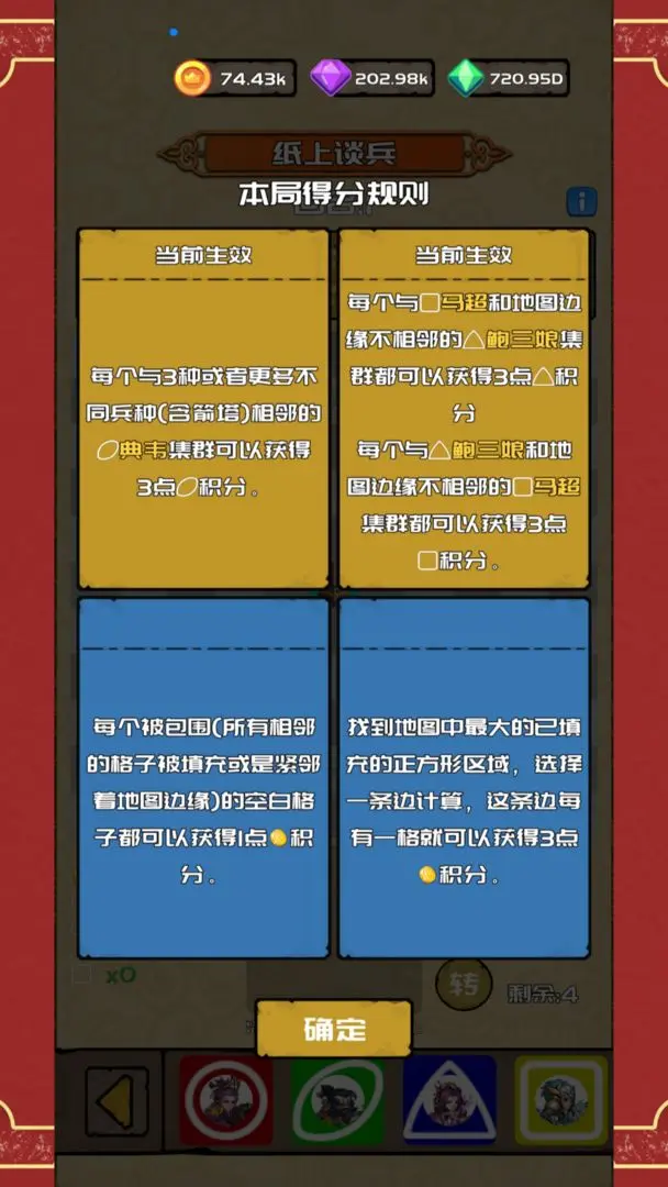 打野归来