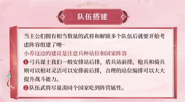 三国问鼎山河