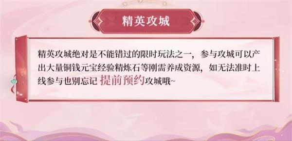 三国问鼎山河