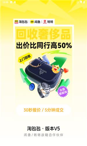 淘包包