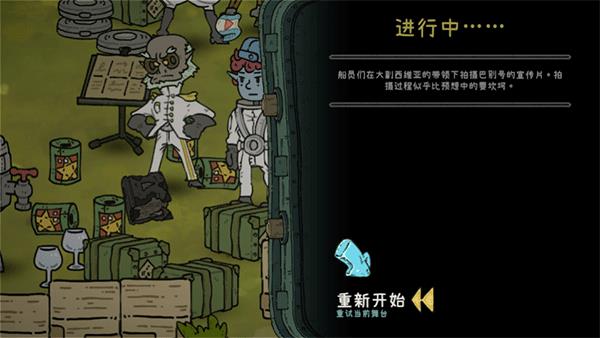 巴别号漫游指南