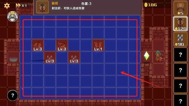旅途防线