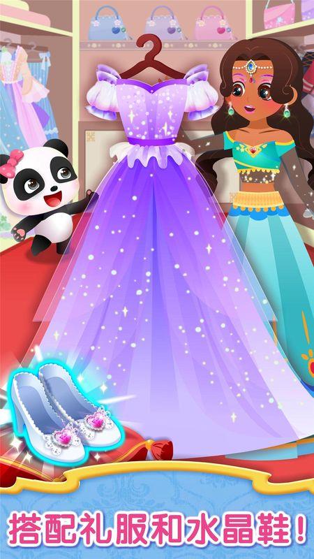 宝宝服装秀