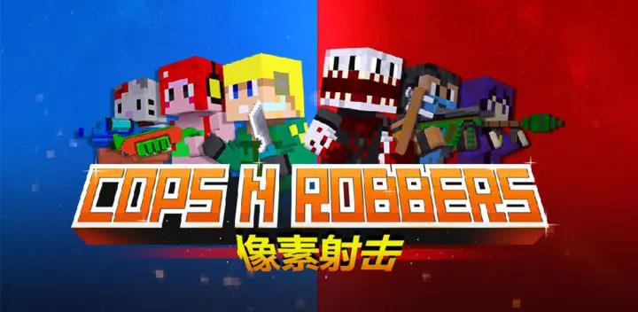 像素射击内置修改器