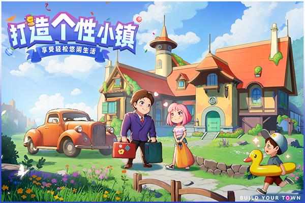 商业都市