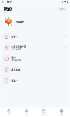 时光印记