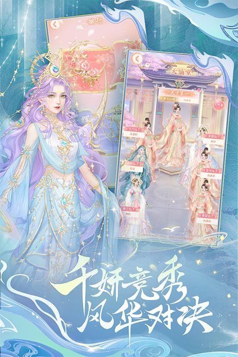 繁华似锦
