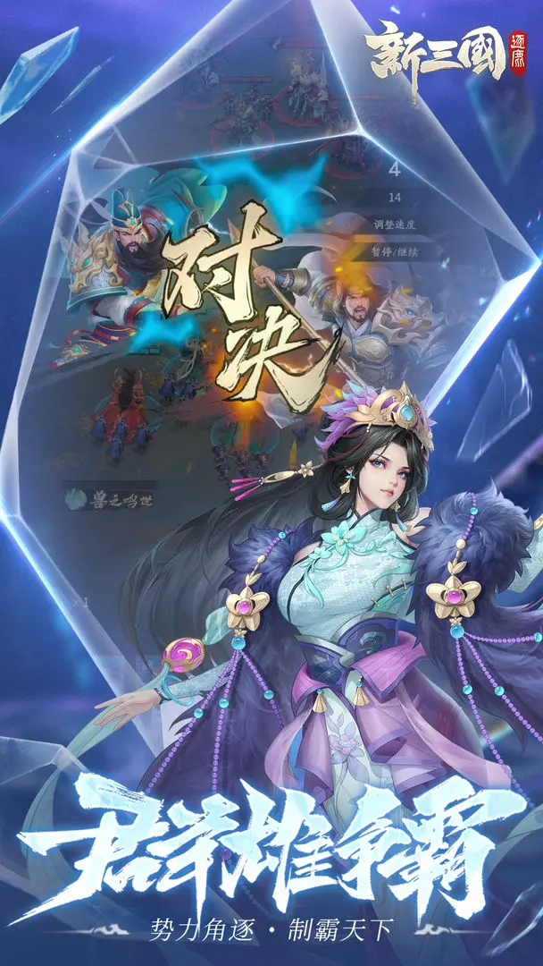 战斗特效展示