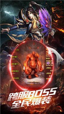 水泊梁山传奇