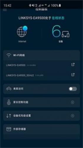 LinkHome
