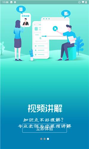 心理系