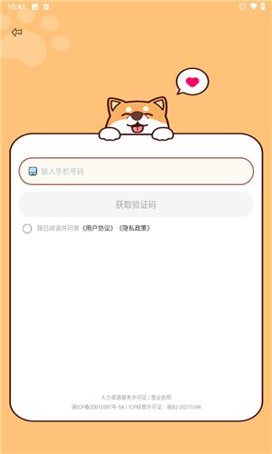 闲侠兼职