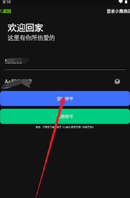 小趣空间