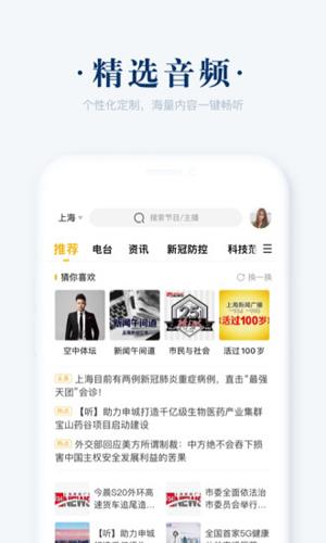 阿基米德FM