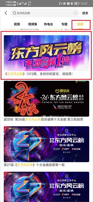 阿基米德FM