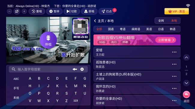 智能k歌