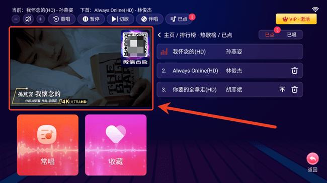 智能k歌