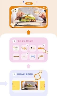 面包视频工具