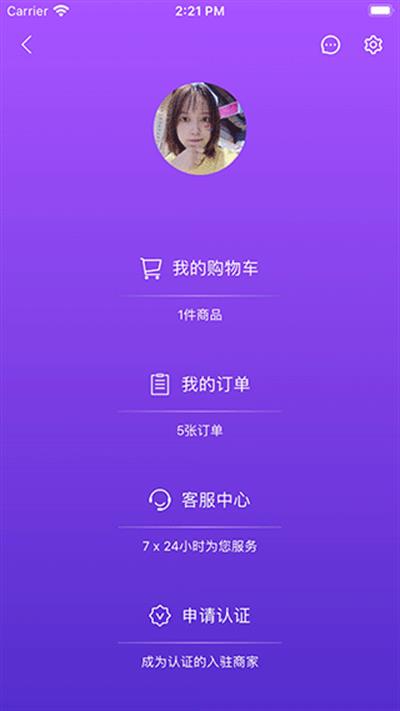 LiveOnePick