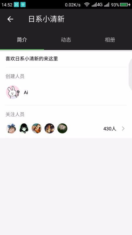摄会社
