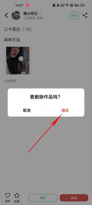 摄会社