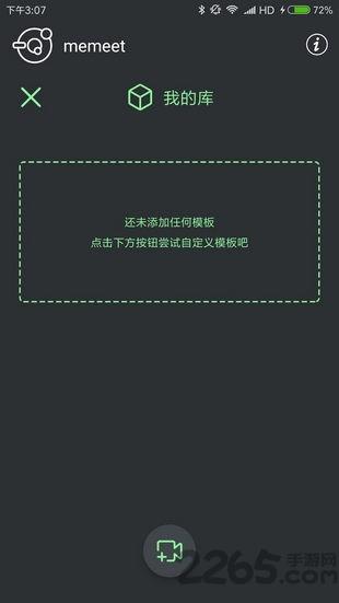 表情锅