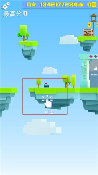 冲啊逗英雄