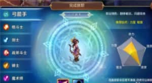 魔力宝贝归来新手该选择什么职业