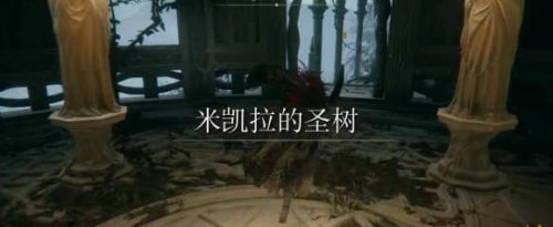 艾尔登法环怎么快速获取卢恩，高效刷卢恩攻略