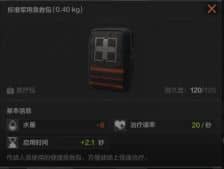 暗区突围药品使用 受伤情况下如何正确的使用药品