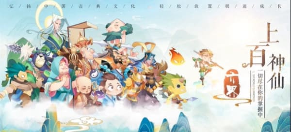 六界召唤师不氪金攻略 六界召唤师游戏画风怎么样