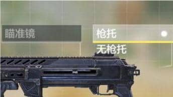使命召唤冲锋枪配件 T1冲锋枪HG40如何选配件