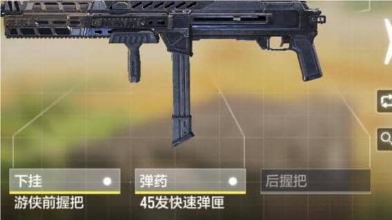 使命召唤冲锋枪配件 T1冲锋枪HG40如何选配件