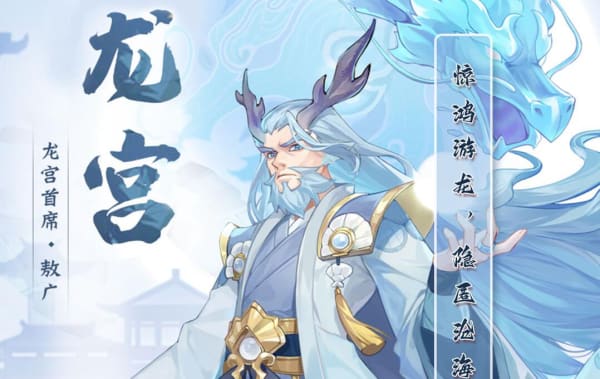 长安幻想游戏的剧情 长安幻想妖灵系统怎么样